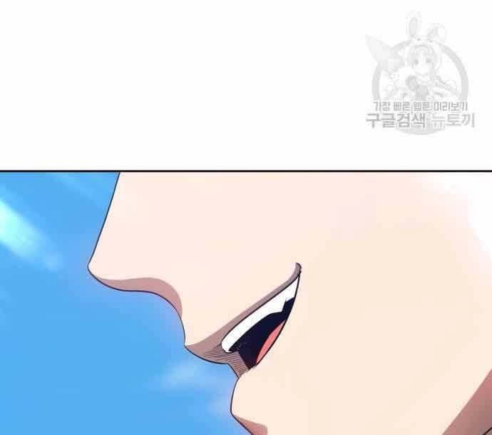 Gậy Gỗ Cấp 99+ Chapter 29 - 61