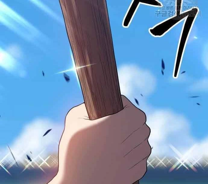 Gậy Gỗ Cấp 99+ Chapter 29 - 73