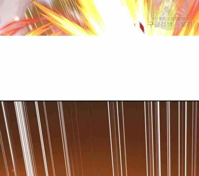 Gậy Gỗ Cấp 99+ Chapter 29 - 79