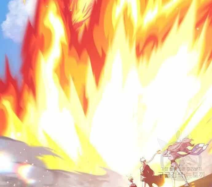 Gậy Gỗ Cấp 99+ Chapter 29 - 90