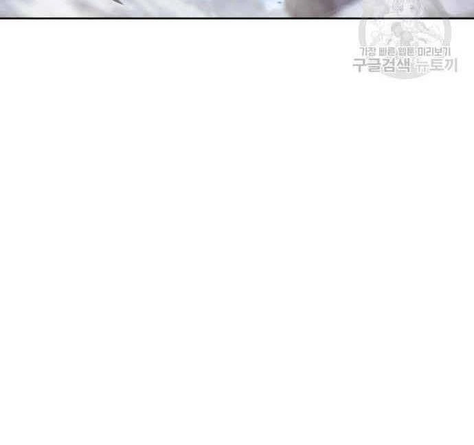 Gậy Gỗ Cấp 99+ Chapter 29 - 101