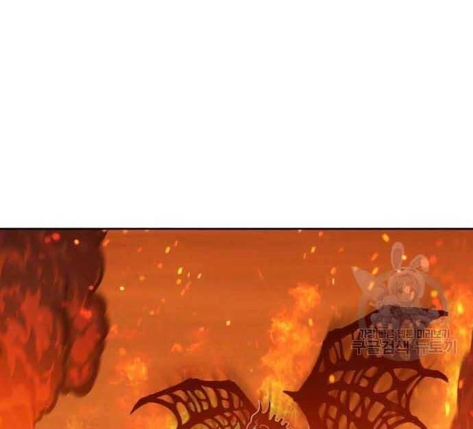 Gậy Gỗ Cấp 99+ Chapter 29 - 123