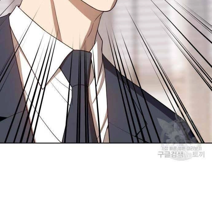 Gậy Gỗ Cấp 99+ Chapter 29 - 172