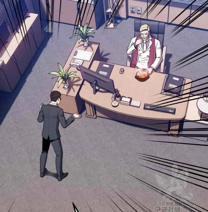 Gậy Gỗ Cấp 99+ Chapter 29 - 174