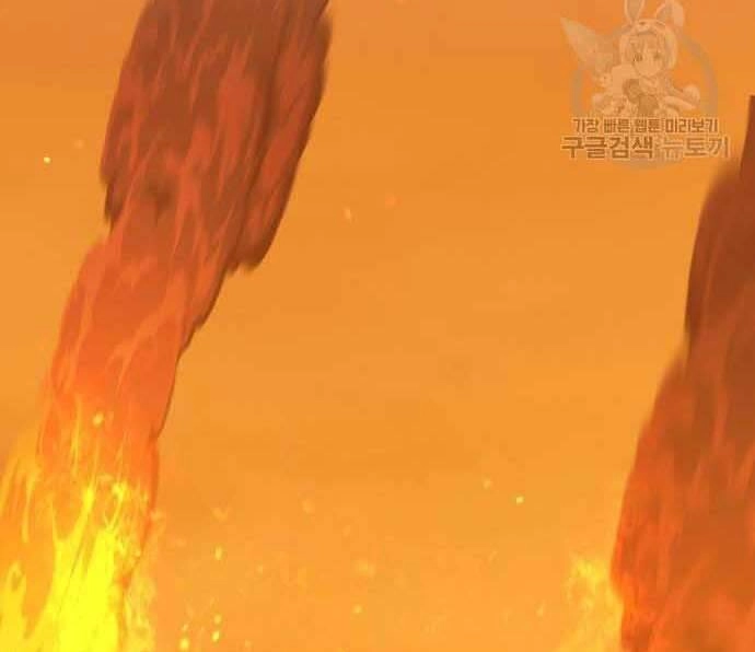 Gậy Gỗ Cấp 99+ Chapter 29 - 205