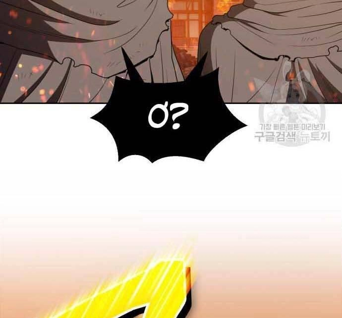 Gậy Gỗ Cấp 99+ Chapter 29 - 213