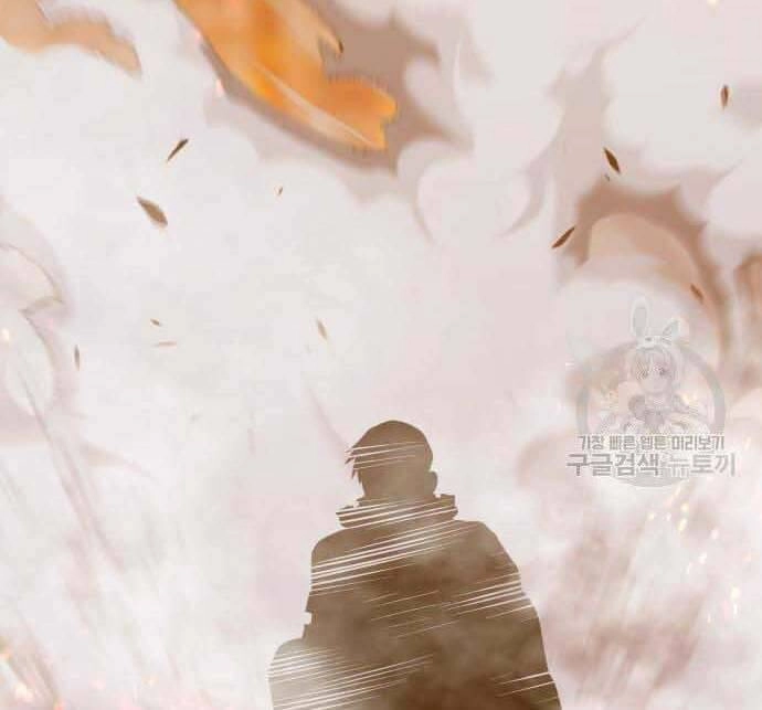 Gậy Gỗ Cấp 99+ Chapter 29 - 219