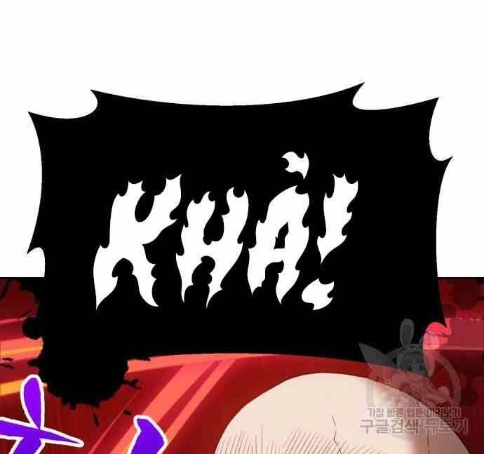 Gậy Gỗ Cấp 99+ Chapter 29.5 - 30