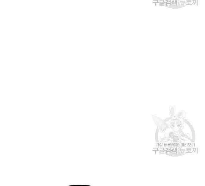 Gậy Gỗ Cấp 99+ Chapter 29.5 - 33