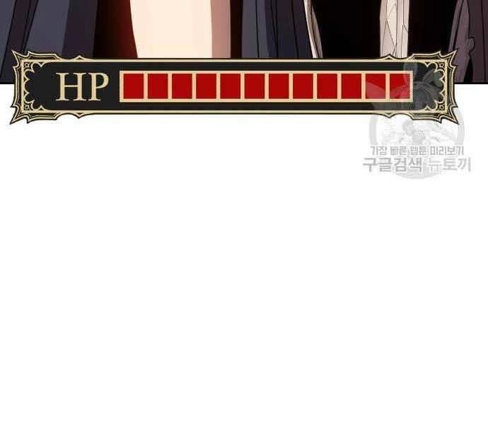 Gậy Gỗ Cấp 99+ Chapter 29.5 - 36