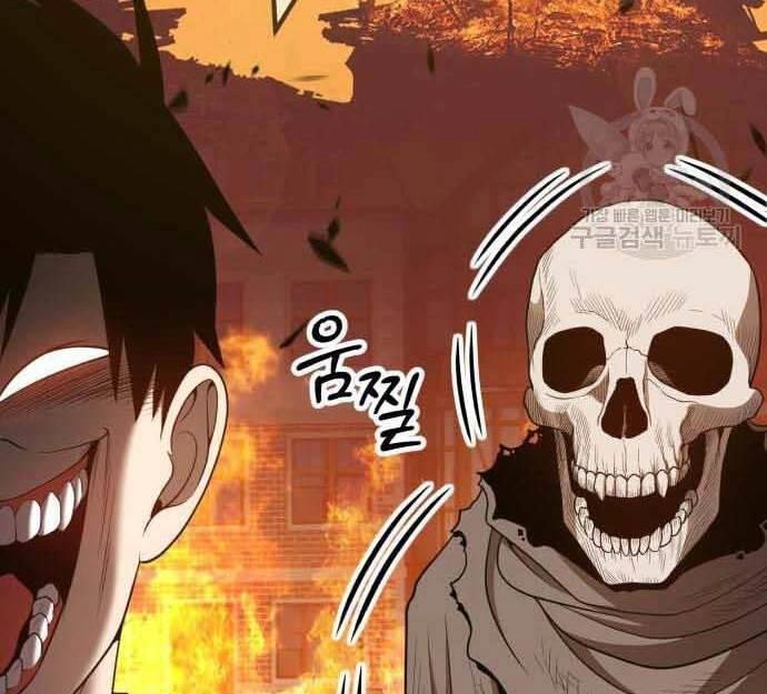 Gậy Gỗ Cấp 99+ Chapter 29.5 - 45