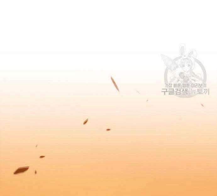 Gậy Gỗ Cấp 99+ Chapter 29.5 - 50