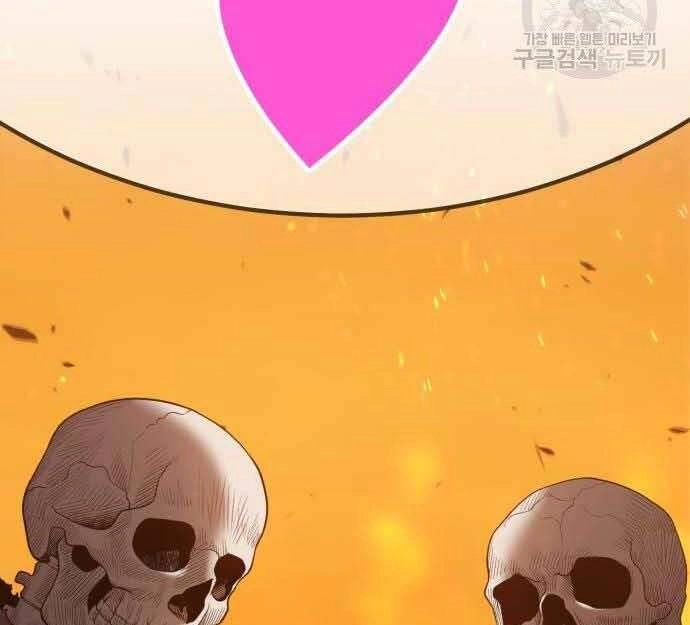 Gậy Gỗ Cấp 99+ Chapter 29.5 - 57