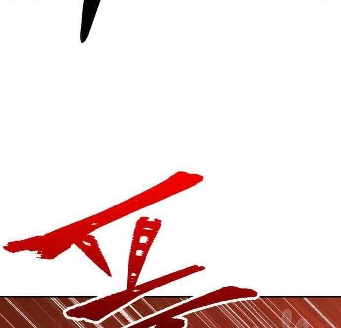 Gậy Gỗ Cấp 99+ Chapter 29.5 - 67