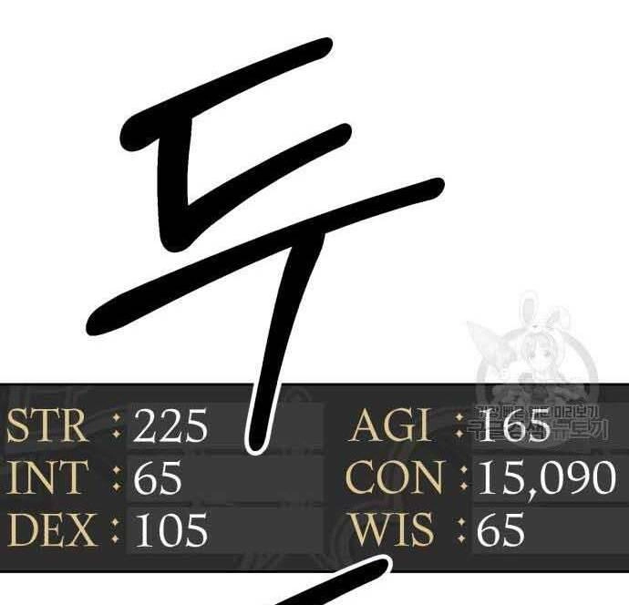 Gậy Gỗ Cấp 99+ Chapter 29.5 - 83