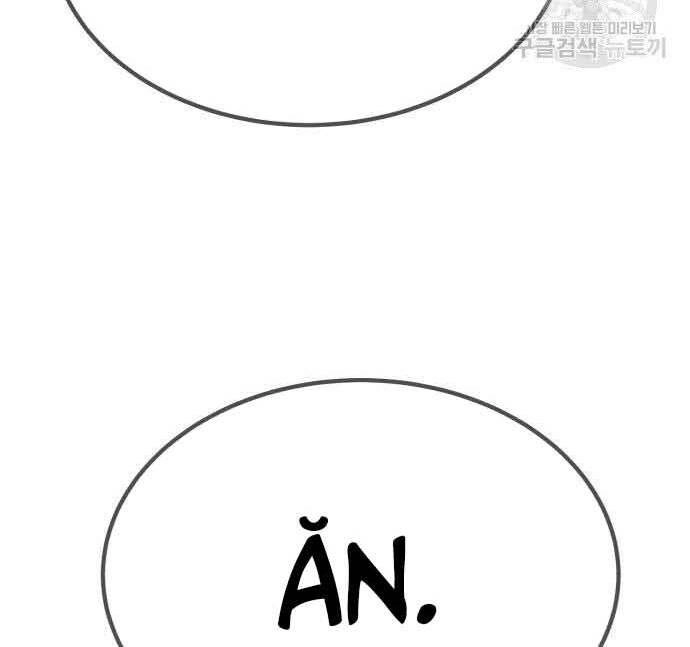 Gậy Gỗ Cấp 99+ Chapter 29.5 - 132