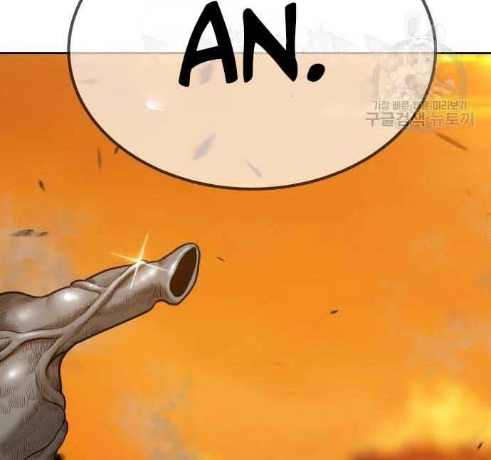 Gậy Gỗ Cấp 99+ Chapter 29.5 - 138