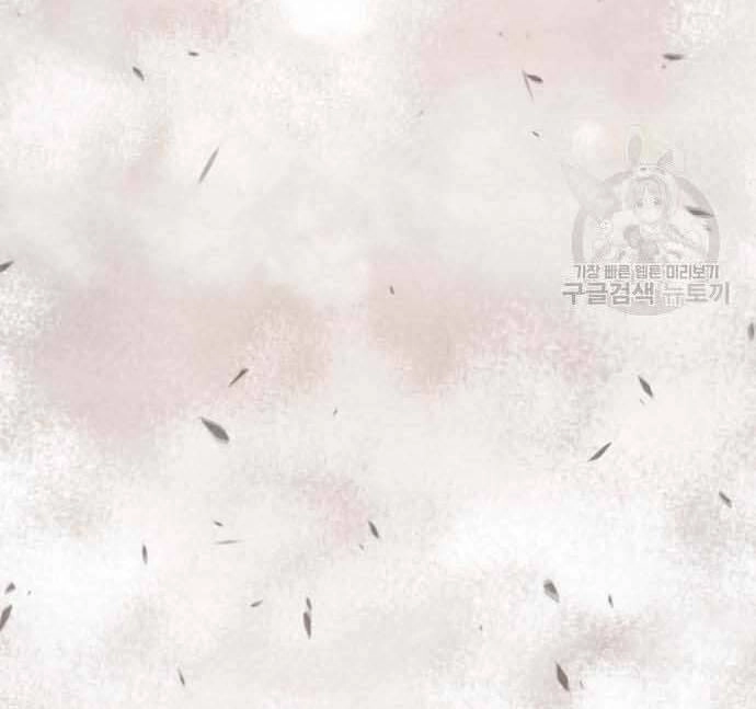 Gậy Gỗ Cấp 99+ Chapter 29.5 - 153