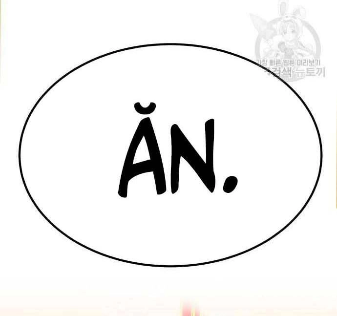 Gậy Gỗ Cấp 99+ Chapter 29.5 - 177