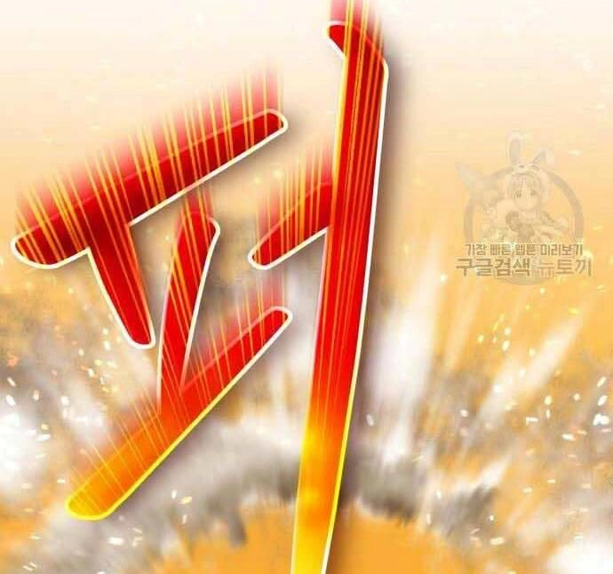 Gậy Gỗ Cấp 99+ Chapter 29.5 - 178