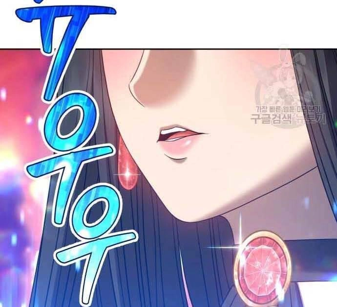 Gậy Gỗ Cấp 99+ Chapter 29.5 - 208