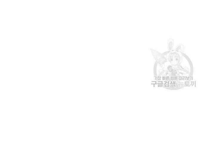 Gậy Gỗ Cấp 99+ Chapter 29.5 - 233