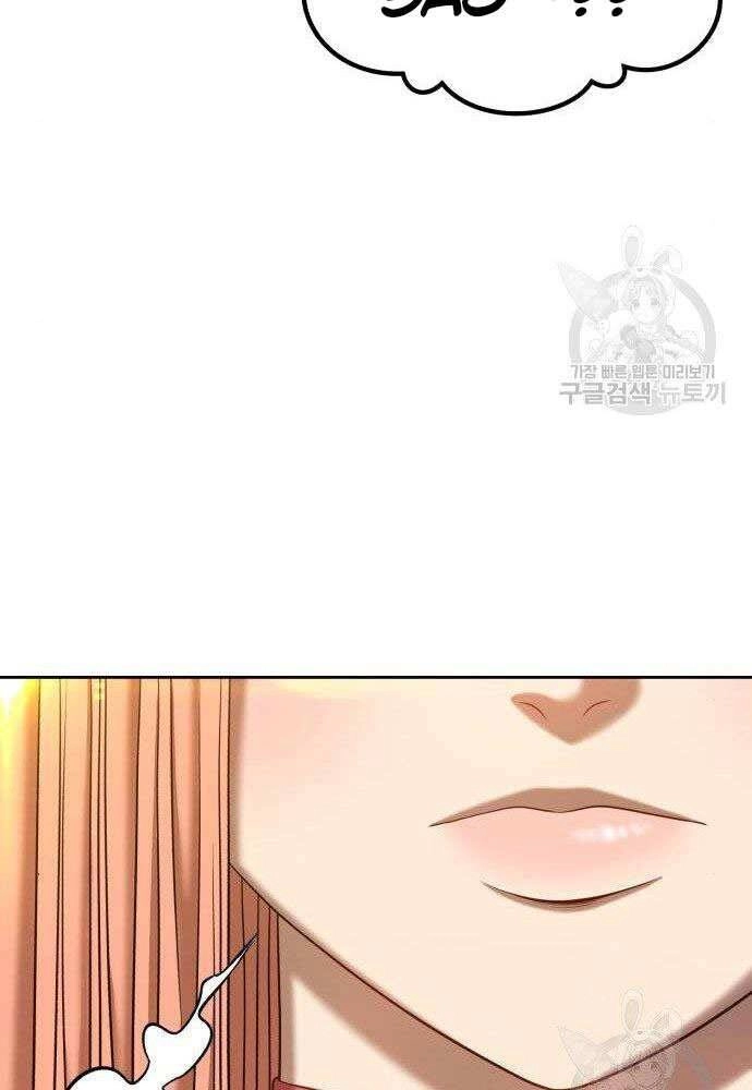 Gậy Gỗ Cấp 99+ Chapter 30 - 107