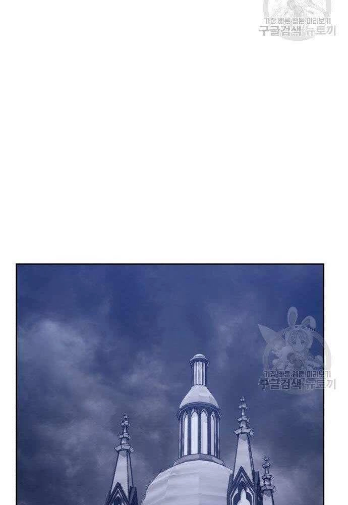 Gậy Gỗ Cấp 99+ Chapter 30 - 192