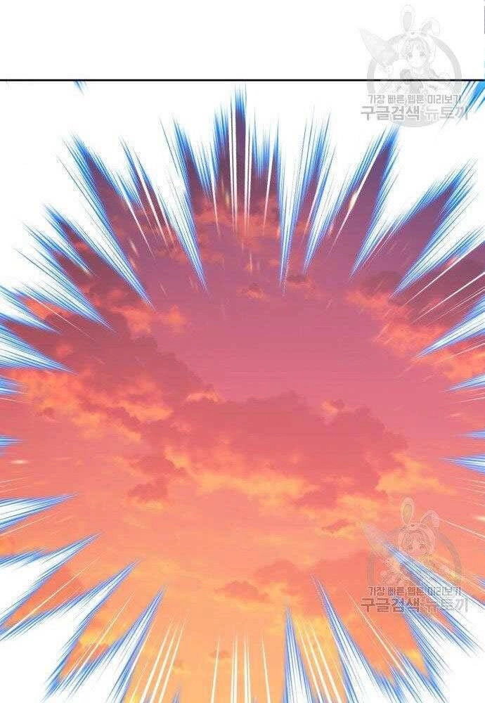 Gậy Gỗ Cấp 99+ Chapter 30 - 208