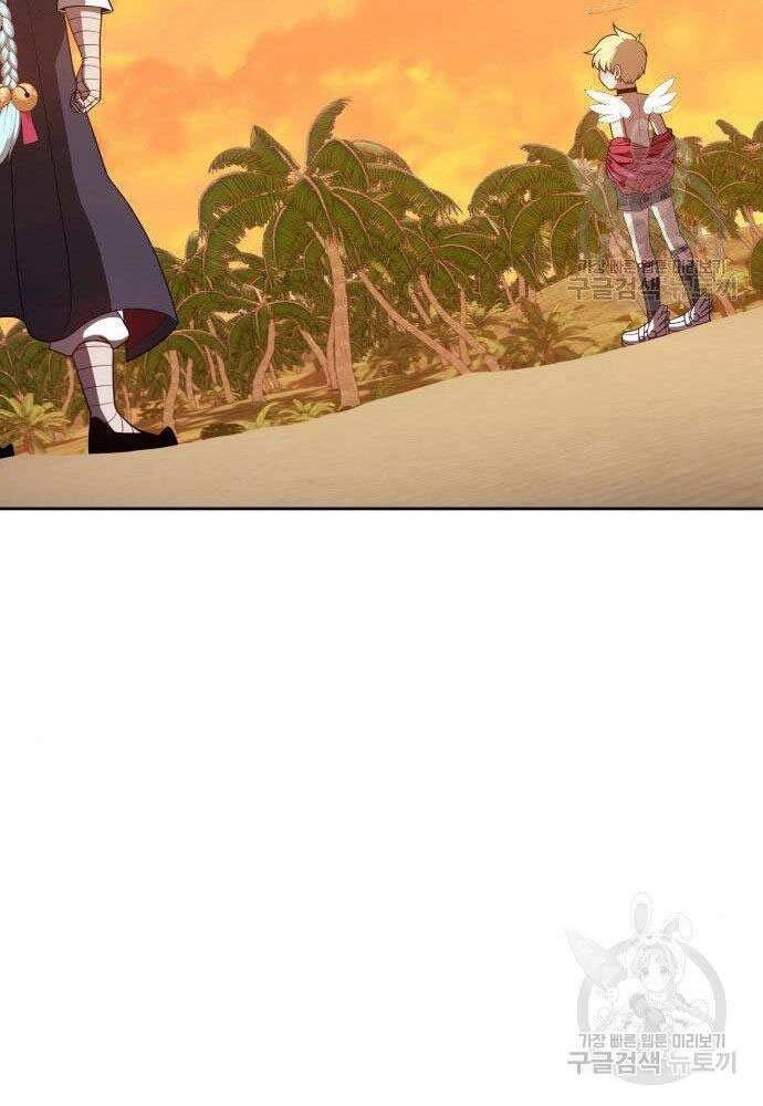 Gậy Gỗ Cấp 99+ Chapter 30 - 245