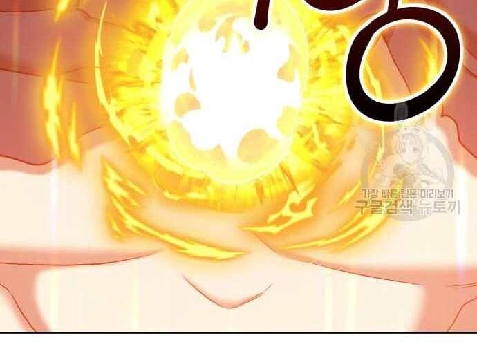 Gậy Gỗ Cấp 99+ Chapter 31 - 23