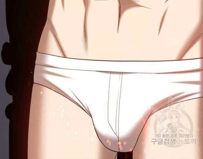 Gậy Gỗ Cấp 99+ Chapter 31 - 93