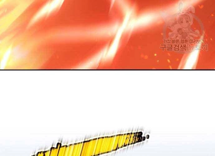 Gậy Gỗ Cấp 99+ Chapter 31.5 - 7