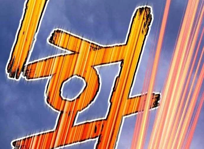 Gậy Gỗ Cấp 99+ Chapter 31.5 - 9