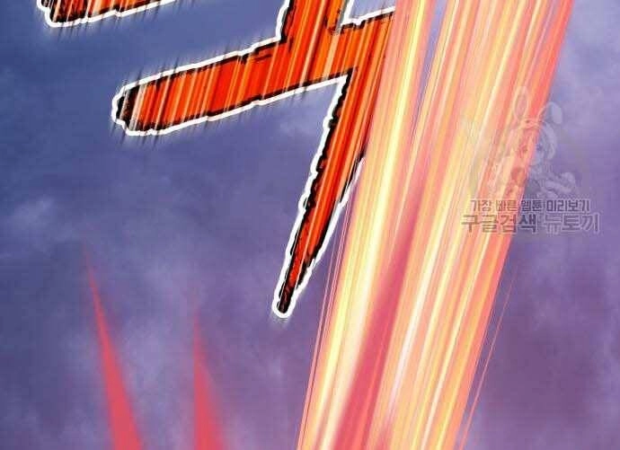 Gậy Gỗ Cấp 99+ Chapter 31.5 - 10