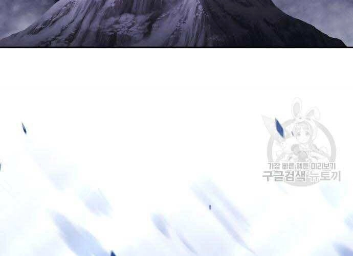 Gậy Gỗ Cấp 99+ Chapter 31.5 - 13