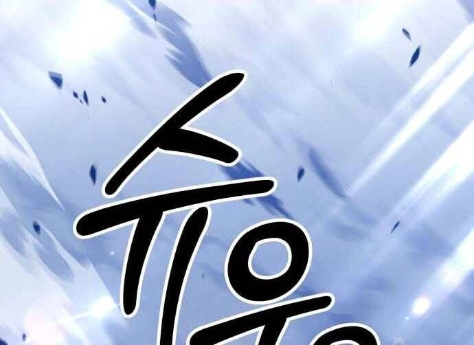 Gậy Gỗ Cấp 99+ Chapter 31.5 - 14