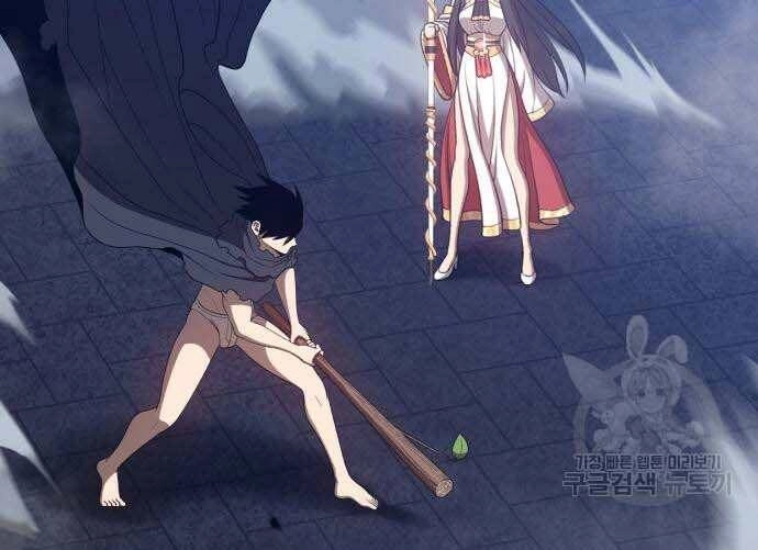 Gậy Gỗ Cấp 99+ Chapter 31.5 - 16