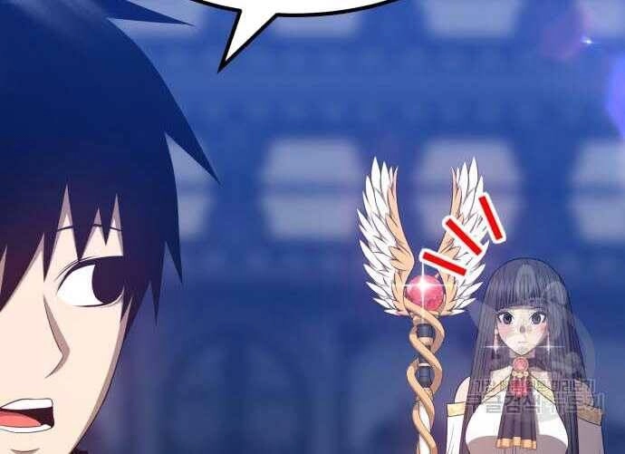 Gậy Gỗ Cấp 99+ Chapter 31.5 - 27