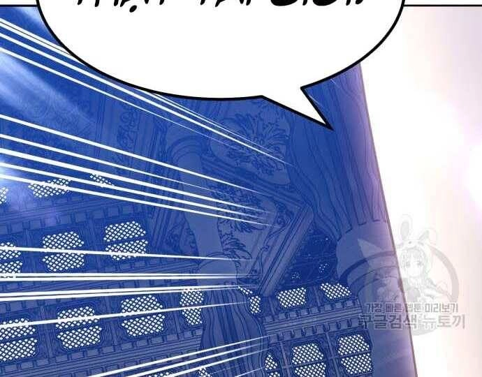 Gậy Gỗ Cấp 99+ Chapter 31.5 - 36