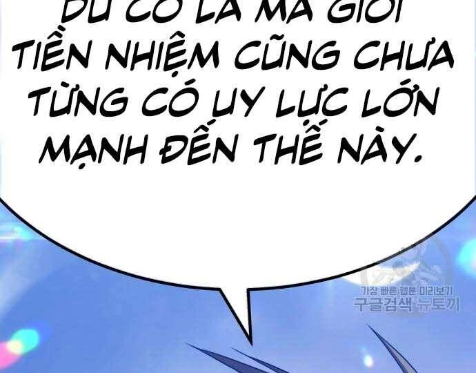 Gậy Gỗ Cấp 99+ Chapter 31.5 - 39