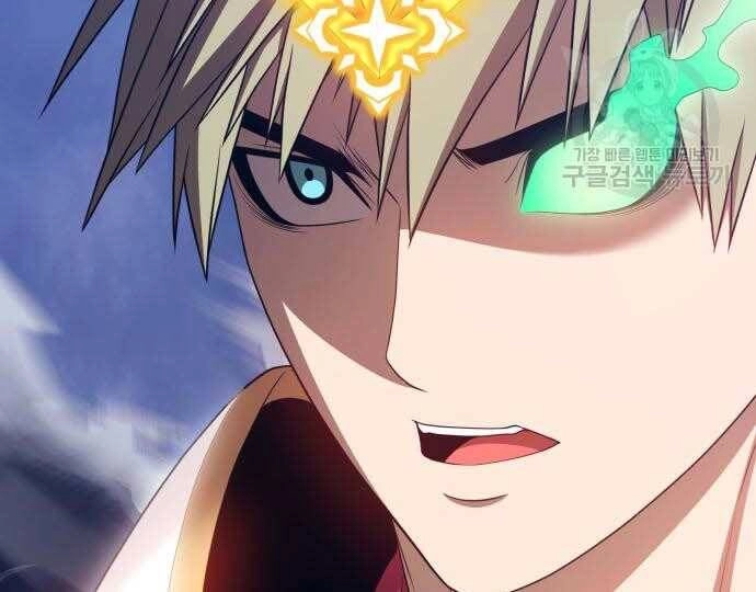 Gậy Gỗ Cấp 99+ Chapter 31.5 - 41