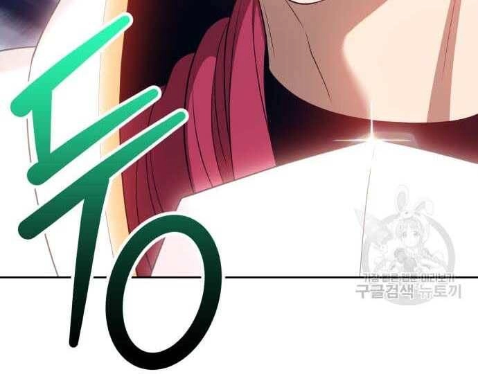 Gậy Gỗ Cấp 99+ Chapter 31.5 - 42