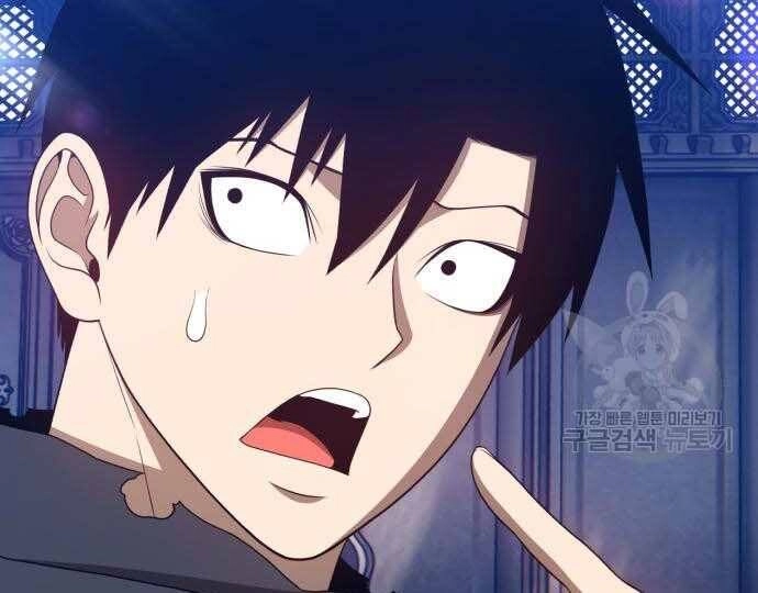 Gậy Gỗ Cấp 99+ Chapter 31.5 - 45