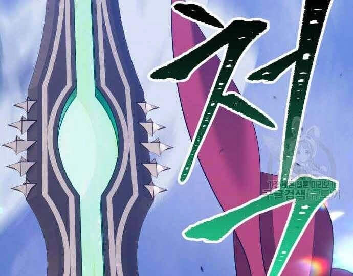 Gậy Gỗ Cấp 99+ Chapter 31.5 - 48