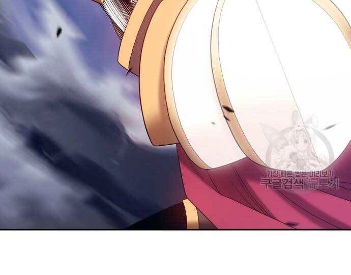 Gậy Gỗ Cấp 99+ Chapter 31.5 - 51