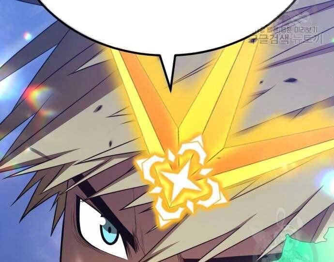 Gậy Gỗ Cấp 99+ Chapter 31.5 - 53