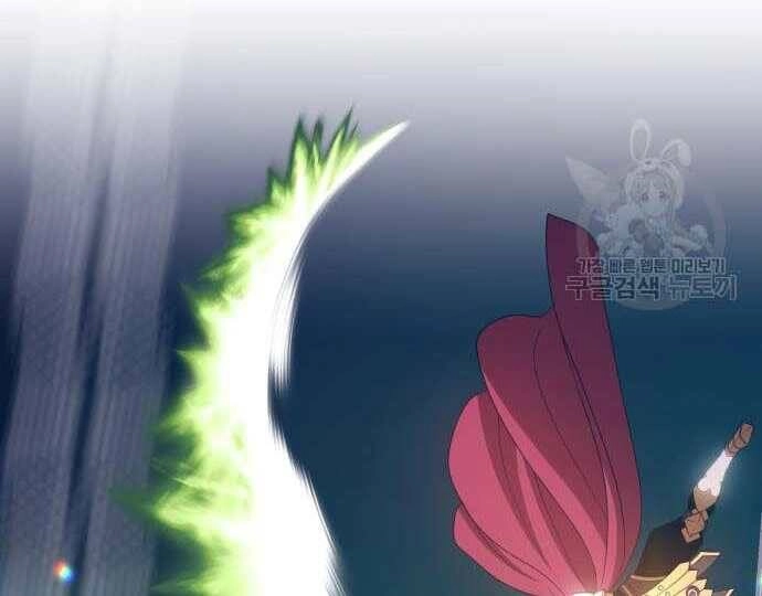 Gậy Gỗ Cấp 99+ Chapter 31.5 - 56