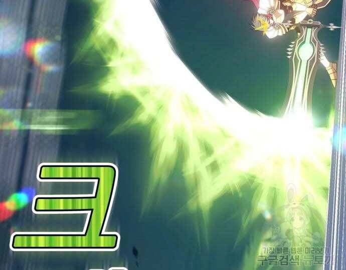 Gậy Gỗ Cấp 99+ Chapter 31.5 - 57