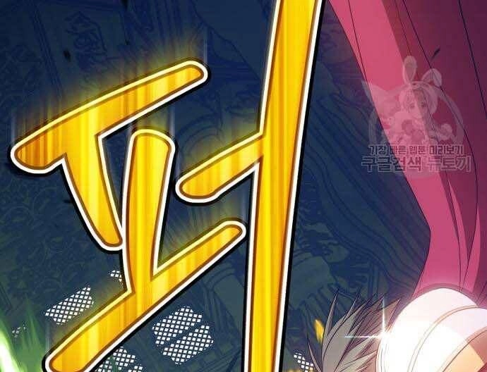 Gậy Gỗ Cấp 99+ Chapter 31.5 - 62